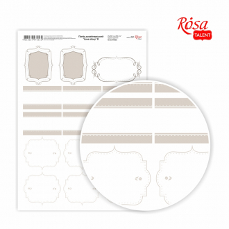 Папір дизайнерський односторонній „Love story“ 8 21х29,7см глянцевий 250г/м2 ROSA TALENT