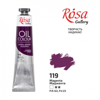 Фарба олійна Маджента (119) 45мл ROSA Gallery