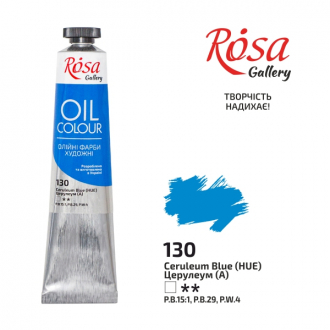 Фарба олійна Церулеум (130) 45мл ROSA Gallery