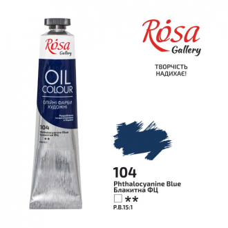 Фарба олійна Блакитна ФЦ (104) 45мл ROSA Gallery