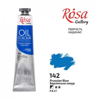 Фарба олійна Берлінська лазур (142) 45мл ROSA Gallery