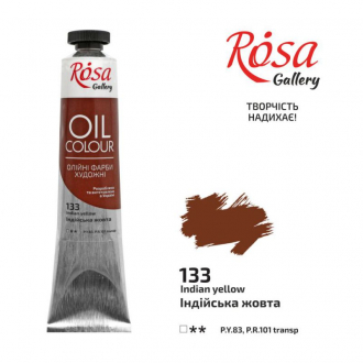 Фарба олійна Індійська жовта (133) 45мл ROSA Gallery