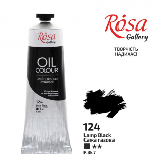 Фарба олійна Сажа газова (124) 100мл ROSA Gallery