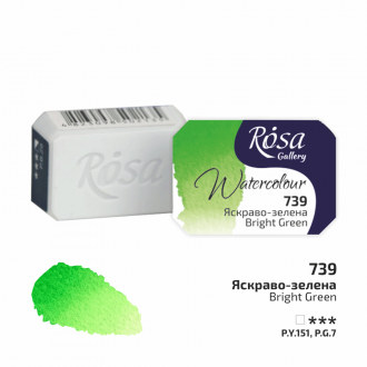Фарба акварельна Яскраво-зелена (739) 2,5мл ROSA Gallery