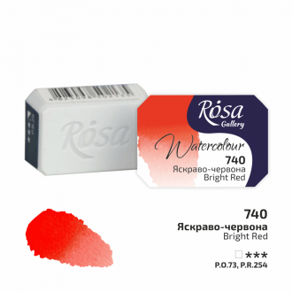 Фарба акварельна Яскраво-червона (740) 2,5мл ROSA Gallery
