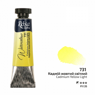 Фарба акварельна Кадмій жовтий світлий (731) туба 10мл ROSA Gallery