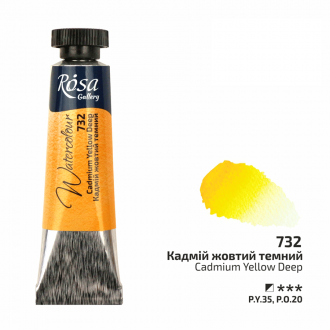 Фарба акварельна Кадмій жовтий темний (732) туба 10мл ROSA Gallery