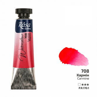 Фарба акварельна Кармін (708) туба 10мл ROSA Gallery