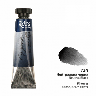 Фарба акварельна Нейтрально-чорна (724) туба 10мл ROSA Gallery