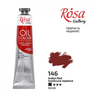Фарба олійна Індійська червона (146) 45мл ROSA Gallery
