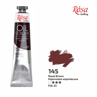 Фарба олійна Коричнева королівська (145) 45мл ROSA Gallery
