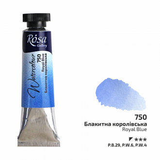 Фарба акварельна Королівська блакитна (750) туба 10мл ROSA Gallery