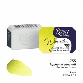 Фарба акварельна Ауреолін зелений (755) 2,5мл ROSA Gallery