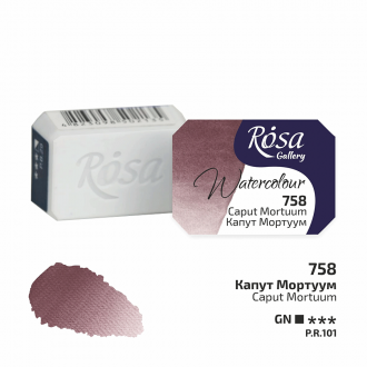 Фарба акварельна Капут Мортуум (758) 2,5мл ROSA Gallery