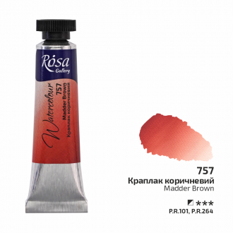 Фарба акварельна Краплак коричневий (757) туба 10мл ROSA Gallery
