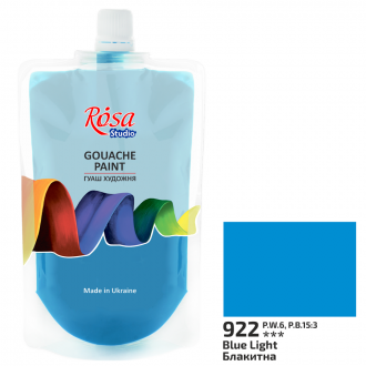 Фарба гуашева Блакитна (922) 200мл ROSA Studio