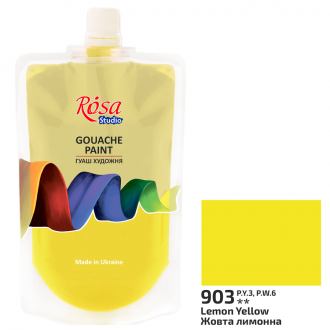 Фарба гуашева Жовта лимонна (903) 200мл ROSA Studio