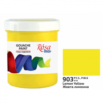 Фарба гуашева Жовта лимонна (903) 100мл ROSA Studio