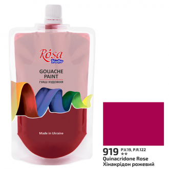 Фарба гуашева Хінакрідон рожевий (919) 200мл ROSA Studio