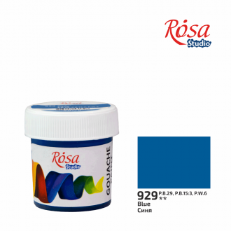 Фарба гуашева Синя (929) 20мл ROSA Studio