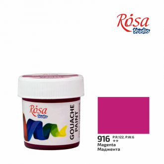 Фарба гуашева Маджента (916) 20мл ROSA Studio