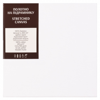 Полотно на підрамнику дрібне зерно акриловий ґрунт бавовна 280г/м2