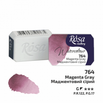 Фарба акварельна Маджентовий сірий (764) 2,5мл ROSA Gallery
