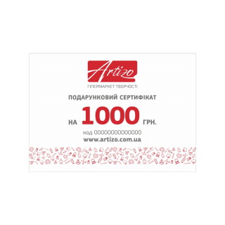 Подарунковий сертифікат на 1 000 грн