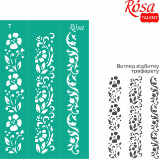 Трафарет багаторазовий самоклеючий Бордюрний 13х20см №7 Серія „Квіти“ ROSA TALENT