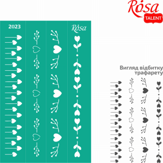 Трафарет багаторазовий самоклеючий Бордюрний 13х20см №2023 Серія „Love“ ROSA TALENT