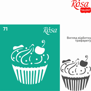 Трафарет багаторазовий самоклеючий №71 9х10см Серія „Кухня“ ROSA TALENT