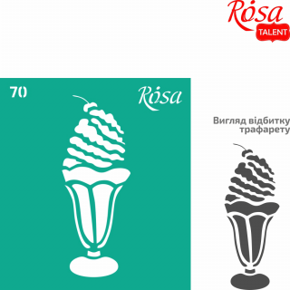 Трафарет багаторазовий самоклеючий №70 9х10см Серія „Кухня“ ROSA TALENT