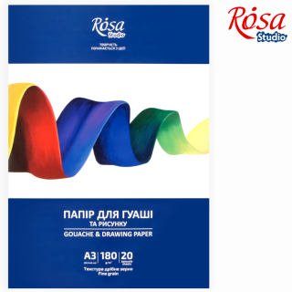 Папка для гуаші А3 (29,7х42см) 180г/м2 20л Дрібне зерно ROSA Studio