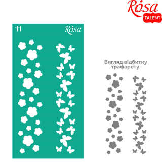 Трафарет багаторазовий самоклеючий №11 Бордюрний 9х17см ROSA TALENT