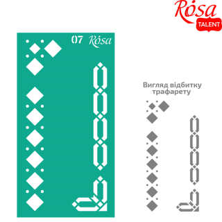 Трафарет багаторазовий самоклеючий №07 Бордюрний 9х17см ROSA TALENT
