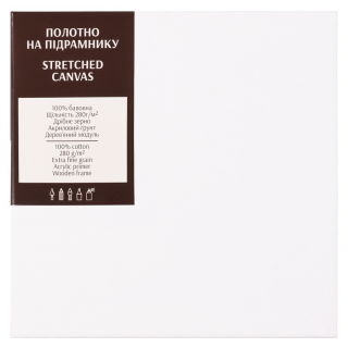 Полотно на підрамнику дрібне зерно акриловий ґрунт бавовна 280г/м2