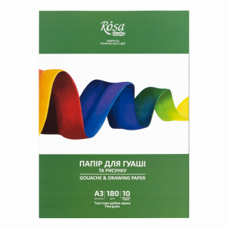 Папка для гуаші А3 (29,7х42см) 180г/м2 10л Дрібне зерно ROSA Studio