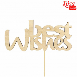 Заготовка топер „Best Wishes“ фанера 10х4,8см 5шт ROSA TALENT