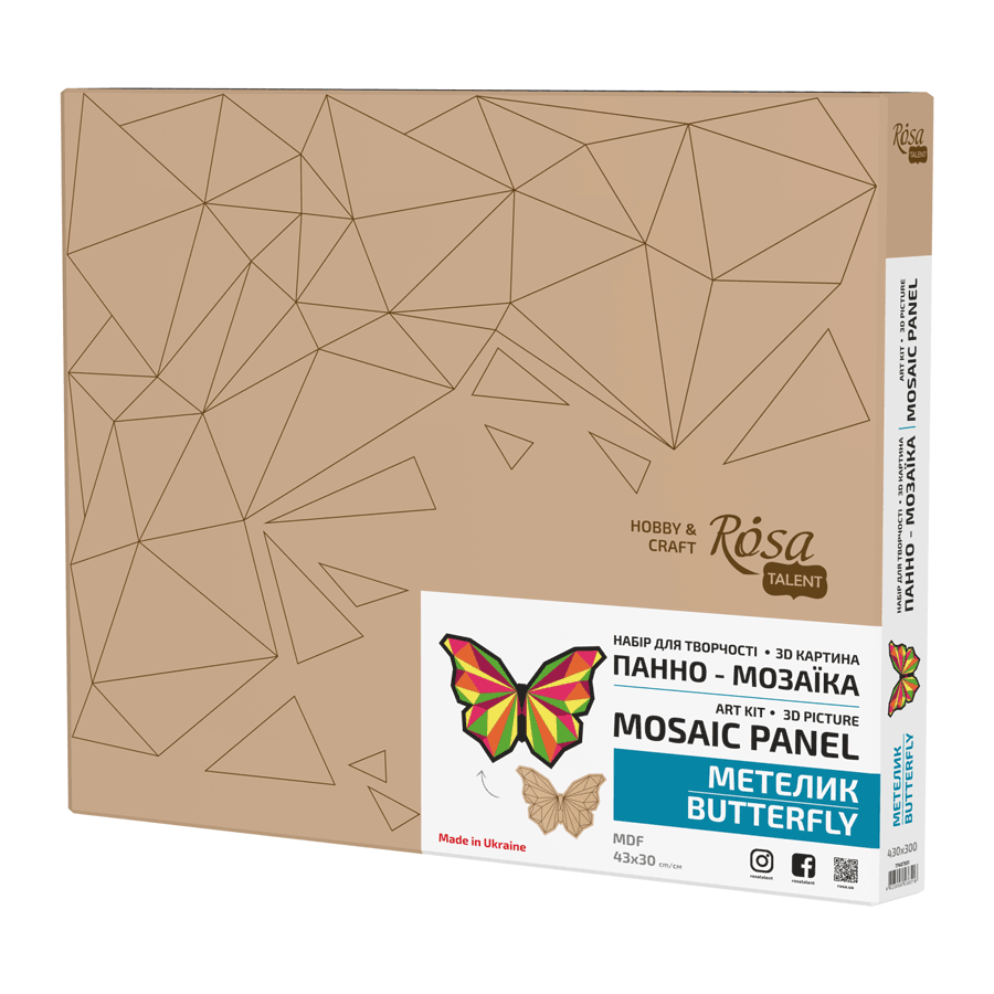 Набір для творчості 3D картина панно-мозаїка „Метелик“ 1 МДФ 43х30см ROSA Talent