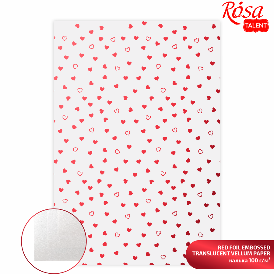 Калька напівпрозора з тисненням „Red Hearts“, 21х29,7см, 100 г/м2, ROSA TALENT~#]