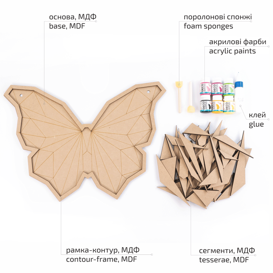 Набір для творчості 3D картина панно-мозаїка „Метелик“ 1 МДФ 43х30см ROSA Talent