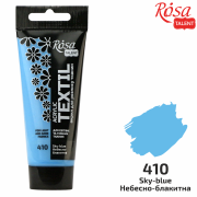 Фарба акрилова для тканин, Небесно-блакитна (10), 60мл, ROSA Talent