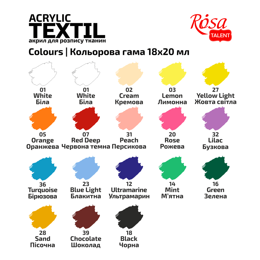 Набір фарб для розпису тканин STYLE 18кол. 20мл ROSA Talent