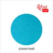 Фетр листковий (поліестер), 29,7х42 см, Блакитний, 180г/м2, ROSA Talent