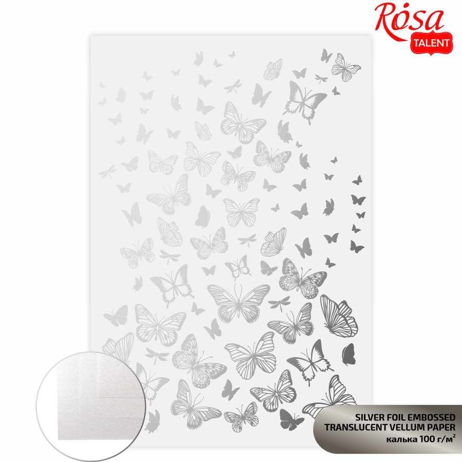 Калька напівпрозора з тисненням „Silver Butterflies“, 21х29,7см, 100 г/м2, ROSA TALENT~#]