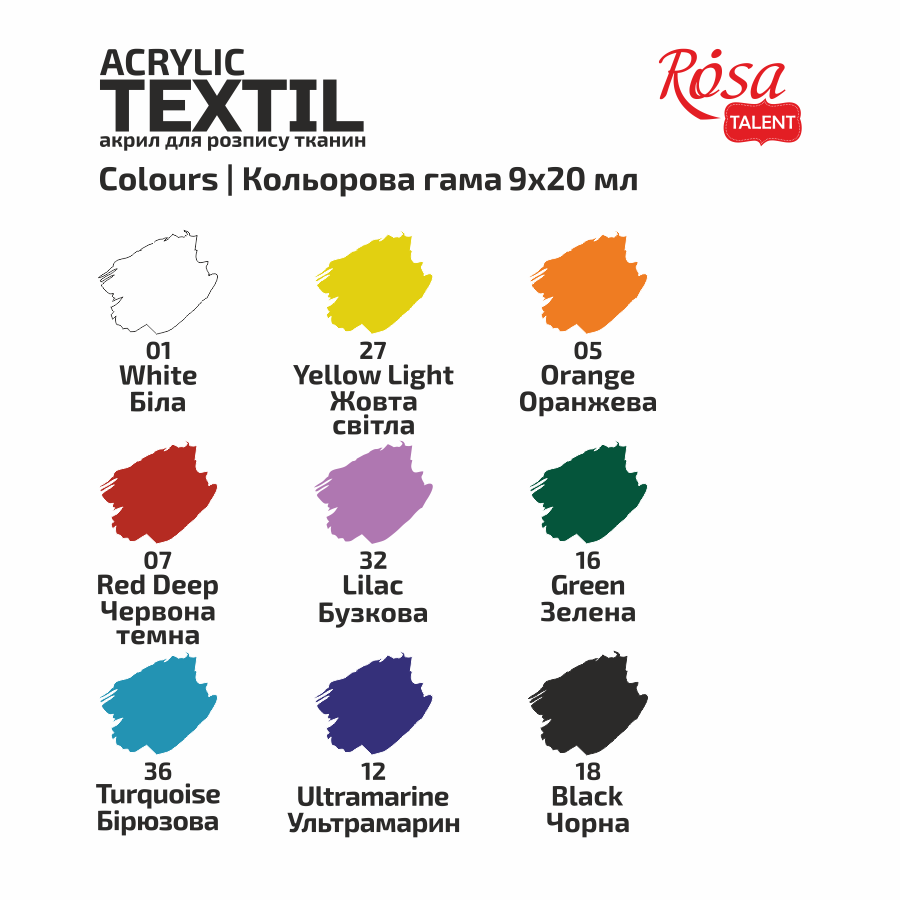 Набір фарб для розпису тканин STYLE 9кол. 20мл ROSA Talent