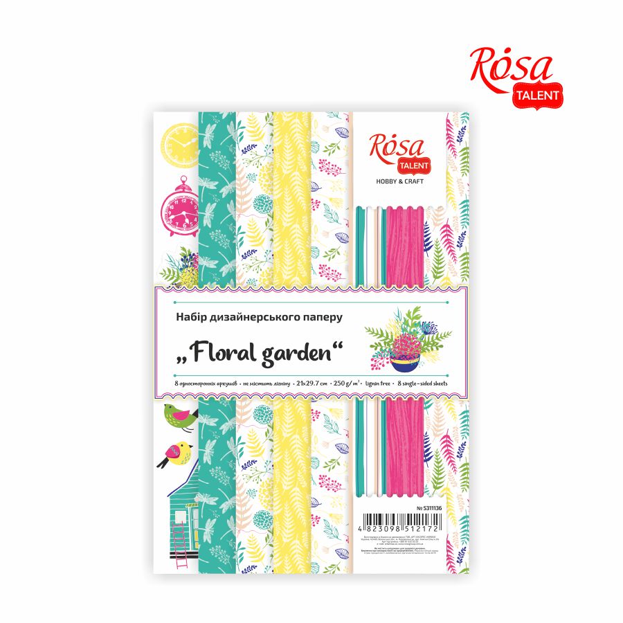 Набір дизайнерського паперу „Floral garden“ А4 250г/м2 8арк ROSA TALENT